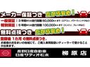 初年度登録より3年間/5年間となります。