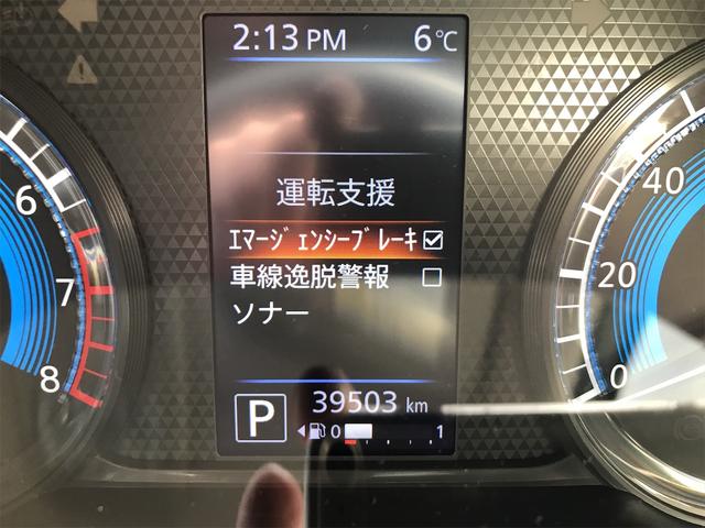 日産 デイズ