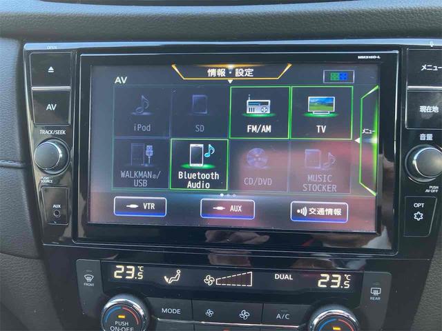 エクストレイル 20X 4WD ETC バックカメラ クリアランスソナー 衝突被害軽減システム ナビ TV オートライト 電動リアゲート アルミホイール スマートキー アイドリングストップ 電動格納ミラー CVT(8枚目)