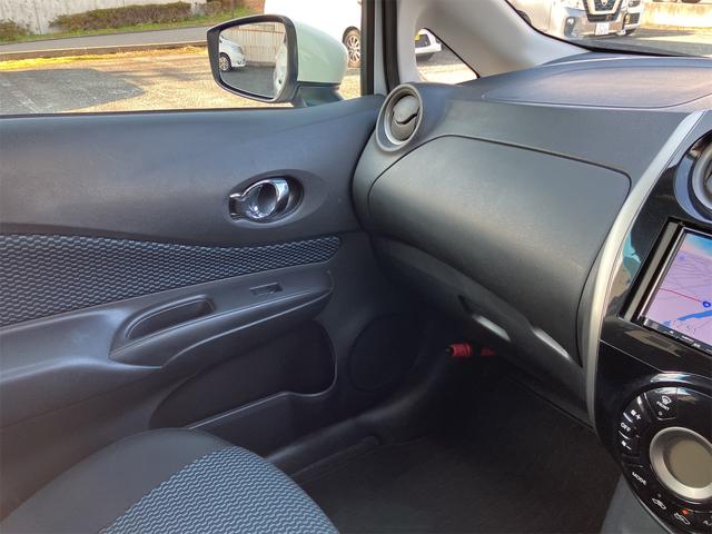 ノート Ｘ　ナビ　レーンアシスト　衝突被害軽減システム　オートライト　スマートキー　アイドリングストップ　電動格納ミラー　ＣＶＴ　盗難防止システム　衝突安全ボディ　ＡＢＳ　ＥＳＣ　エアコン　パワーステアリング（42枚目）