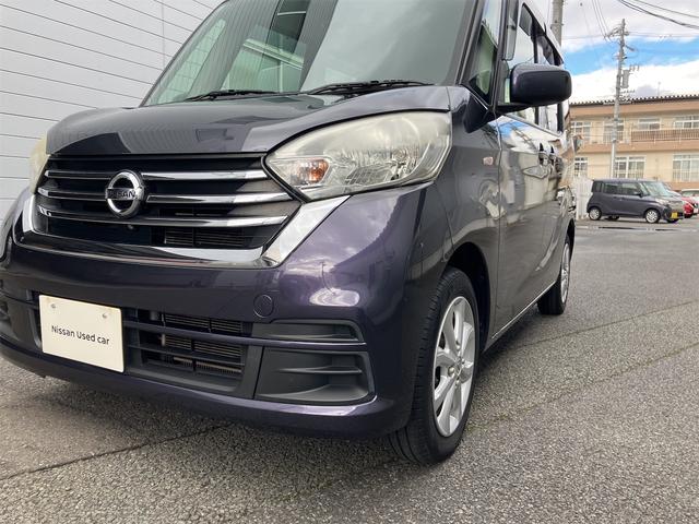 デイズルークス Ｘ　Ｖセレクション　４ＷＤ　ＥＴＣ　全周囲カメラ　両側電動スライドドア　ナビ　ＴＶ　衝突被害軽減システム　スマートキー　アイドリングストップ　電動格納ミラー　シートヒーター　ベンチシート　ＣＶＴ　盗難防止システム　ＡＢＳ（55枚目）