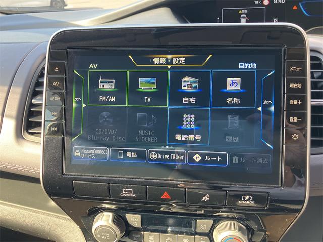 セレナ e-パワー ハイウェイスターV ETC 全周囲カメラ ナビ TV クリアランスソナー オートクルーズコントロール 衝突被害軽減システム 両側電動スライドドア オートライト LEDヘッドランプ スマートキー 電動格納ミラー 3列シート(4枚目)