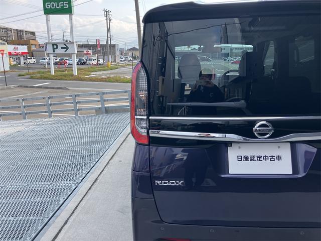 ルークス ハイウェイスター X 4WD ドライブレコーダー 全周囲カメラ 両側電動スライドドア ナビ TV クリアランスソナー 衝突被害軽減システム オートライト LEDヘッドランプ スマートキー アイドリングストップ(25枚目)