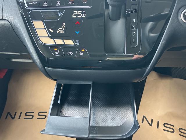 ルークス ハイウェイスター X 4WD ドライブレコーダー 全周囲カメラ 両側電動スライドドア ナビ TV クリアランスソナー 衝突被害軽減システム オートライト LEDヘッドランプ スマートキー アイドリングストップ(30枚目)