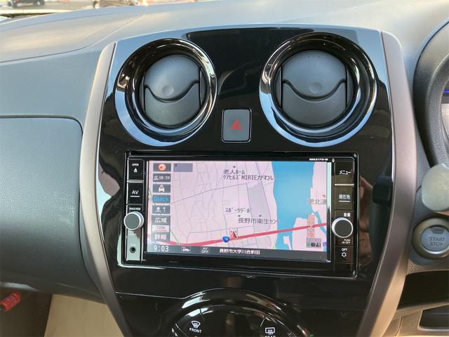 ノート e-パワー メダリスト ドライブレコーダー 全周囲カメラ ナビ TV クリアランスソナー オートクルーズコントロール レーンアシスト 衝突被害軽減システム アルミホイール オートライト LEDヘッドランプ スマートキー(4枚目)