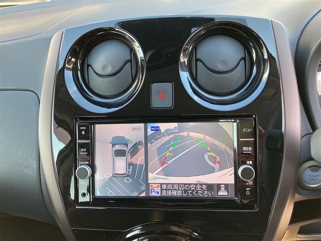 ノート e-パワー メダリスト ドライブレコーダー 全周囲カメラ ナビ TV クリアランスソナー オートクルーズコントロール レーンアシスト 衝突被害軽減システム アルミホイール オートライト LEDヘッドランプ スマートキー(6枚目)