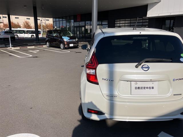 ノート e-パワー メダリスト ドライブレコーダー 全周囲カメラ ナビ TV クリアランスソナー オートクルーズコントロール レーンアシスト 衝突被害軽減システム アルミホイール オートライト LEDヘッドランプ スマートキー(23枚目)