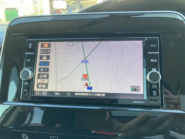 セレナ ｅ－パワー　ＸＶ　ＥＴＣ　全周囲カメラ　ナビ　オートクルーズコントロール　衝突被害軽減システム　両側電動スライドドア　オートライト　スマートキー　アイドリングストップ　電動格納ミラー　３列シート　ＣＶＴ　アルミホイール（4枚目）