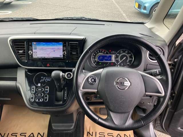 デイズルークス 660 ハイウェイスターX 4WD レーダーブレーキサポート iストップ 全周囲モニタ メモリナビ Bカメラ 1オーナー ナビ&TV エアコン イモビライザー ETC Wエアバック ワンセグTV キーレス 両側スライド片側電動ドア(3枚目)