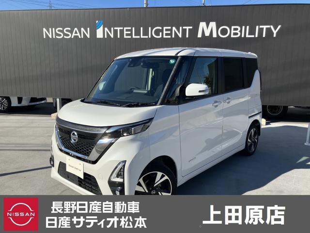 ルークス ハイウェイスター Gターボプロパイロットエディション ドライブレコーダー ETC 全周囲カメラ 両側電動スライドドア ナビ TV クリアランスソナー オートクルーズコントロール レーンアシスト 衝突被害軽減システム オートライト LEDヘッドランプ(2枚目)