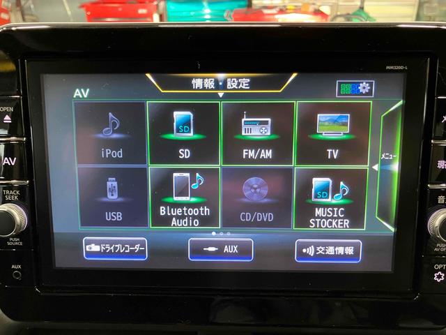 ルークス ハイウェイスター Gターボプロパイロットエディション ドライブレコーダー ETC 全周囲カメラ 両側電動スライドドア ナビ TV クリアランスソナー オートクルーズコントロール レーンアシスト 衝突被害軽減システム オートライト LEDヘッドランプ(7枚目)
