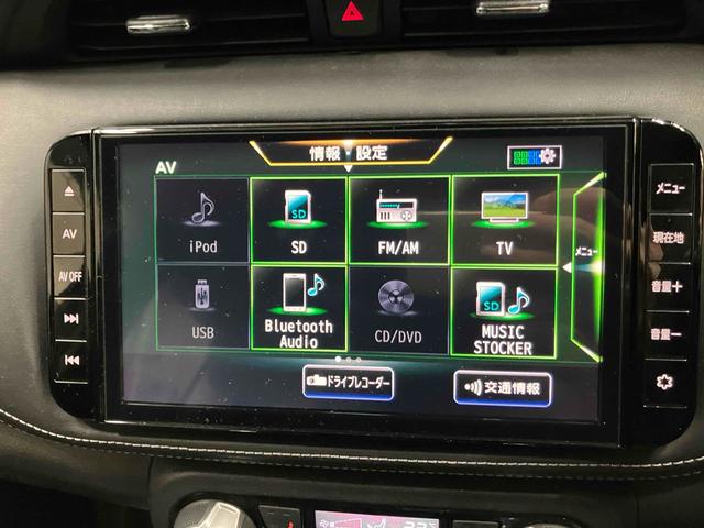 キックス Ｘ　ＥＴＣ　全周囲カメラ　ナビ　ＴＶ　クリアランスソナー　衝突被害軽減システム　オートライト　ＬＥＤヘッドランプ　ヘッドライトウォッシャー　スマートキー　電動格納ミラー　シートヒーター　ＣＶＴ（5枚目）