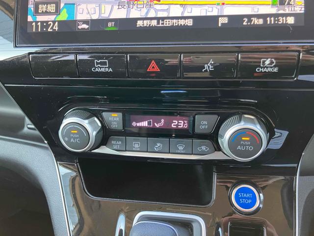 セレナ e-パワー ハイウェイスターV ドライブレコーダー ETC 全周囲カメラ ナビ TV クリアランスソナー オートクルーズコントロール レーンアシスト 衝突被害軽減システム 両側電動スライドドア オートライト LEDヘッドランプ(10枚目)