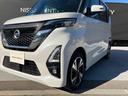 ハイウェイスター Gターボプロパイロットエディション ドライブレコーダー ETC 全周囲カメラ 両側電動スライドドア ナビ TV クリアランスソナー オートクルーズコントロール レーンアシスト 衝突被害軽減システム オートライト LEDヘッドランプ(22枚目)