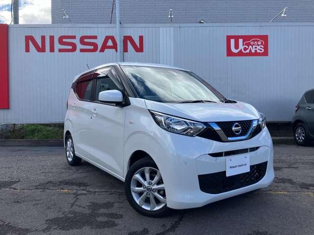 デイズ 660 X 踏み間違え防止 スマートキー バックカメラ 1オーナー ETC レーンキープ アイドリングストップ キーレス フルオートエアコン ナビTV WAB 運転席エアバック メモリーナビゲーション PS(5枚目)