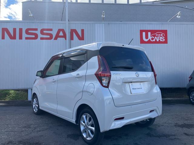 デイズ 660 X 踏み間違え防止 スマートキー バックカメラ 1オーナー ETC レーンキープ アイドリングストップ キーレス フルオートエアコン ナビTV WAB 運転席エアバック メモリーナビゲーション PS(24枚目)