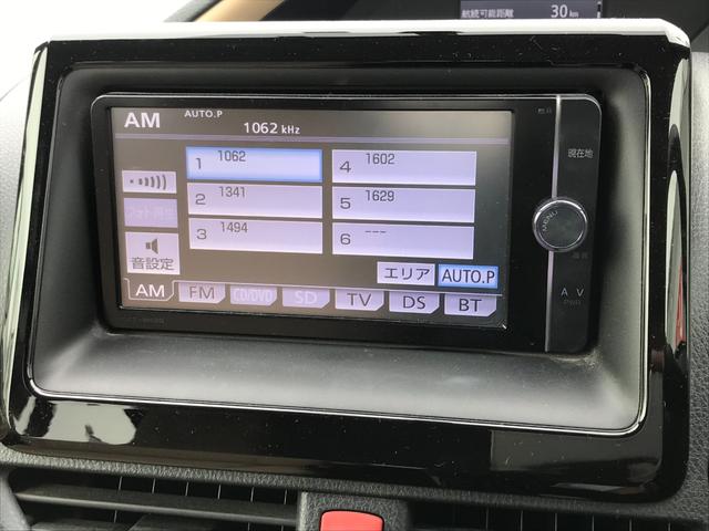 ノア Ｇ　バックカメラ　ナビ　ＴＶ　オートクルーズコントロール　両側電動スライドドア　オートマチックハイビーム　オートライト　ＬＥＤヘッドランプ　スマートキー　アイドリングストップ　電動格納ミラー　後席モニター（39枚目）