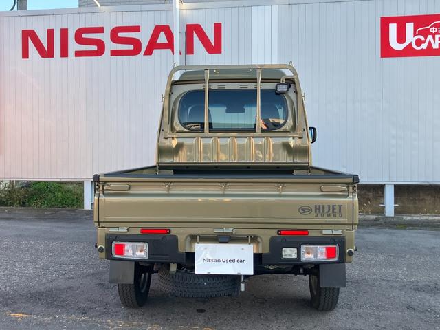 ハイゼットトラック ジャンボエクストラ 4WD 軽トラック 衝突被害軽減システム クリアランスソナー スマートキー アイドリングストップ 電動格納ミラー ESC エアコン パワーウィンドウ 運転席エアバッグ CD(17枚目)