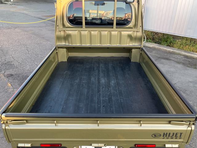 ハイゼットトラック ジャンボエクストラ 4WD 軽トラック 衝突被害軽減システム クリアランスソナー スマートキー アイドリングストップ 電動格納ミラー ESC エアコン パワーウィンドウ 運転席エアバッグ CD(20枚目)