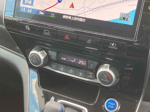 セレナ e-パワー ハイウェイスターV ドライブレコーダー ETC 全周囲カメラ ナビ TV クリアランスソナー オートクルーズコントロール パークアシスト 衝突被害軽減システム 両側電動スライドドア オートライト LEDヘッドランプ(5枚目)