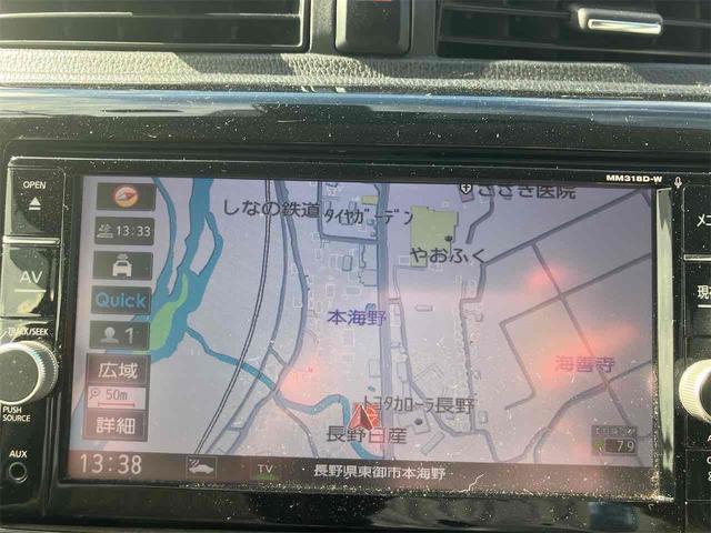 デイズ ハイウェイスター　Ｘ　全周囲カメラ　ナビ　ＴＶ　レーンアシスト　衝突被害軽減システム　オートマチックハイビーム　オートライト　ＨＩＤ　スマートキー　アイドリングストップ　電動格納ミラー　ベンチシート　ＣＶＴ（4枚目）