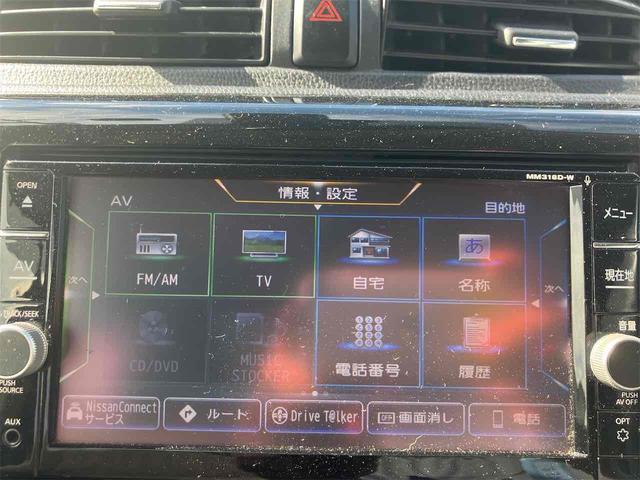 デイズ ハイウェイスター　Ｘ　全周囲カメラ　ナビ　ＴＶ　レーンアシスト　衝突被害軽減システム　オートマチックハイビーム　オートライト　ＨＩＤ　スマートキー　アイドリングストップ　電動格納ミラー　ベンチシート　ＣＶＴ（5枚目）