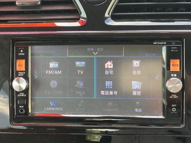 セレナ ハイウェイスターG S-ハイブリッド ETC 全周囲カメラ ナビ TV クリアランスソナー オートクルーズコントロール レーンアシスト 衝突被害軽減システム 両側電動スライドドア オートライト スマートキー アイドリングストップ(6枚目)