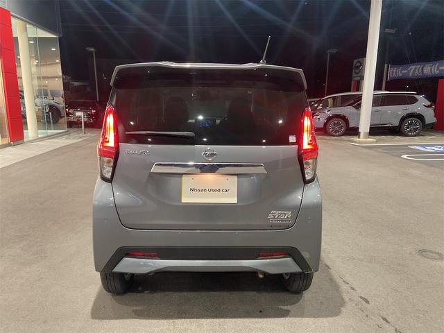 デイズ ハイウェイスター　Ｘ　アラウンドビューモニター（3枚目）