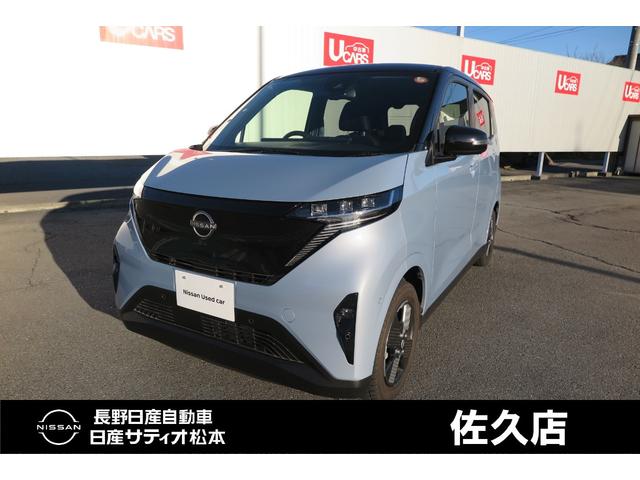 サクラ Ｇ（2枚目）