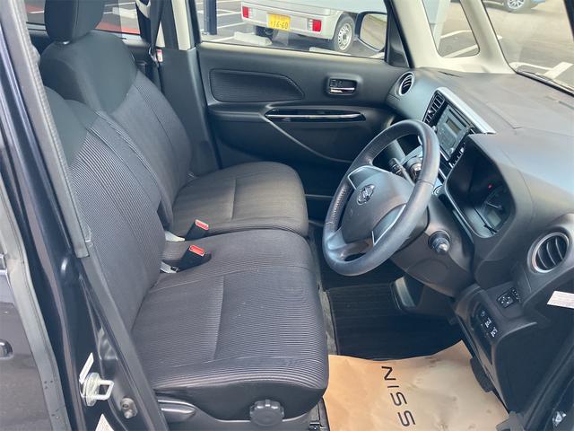 デイズルークス Ｘ　Ｖセレクション　４ＷＤ　全周囲カメラ　両側電動スライドドア　衝突被害軽減システム　スマートキー　アイドリングストップ　電動格納ミラー　シートヒーター　ベンチシート　ＣＶＴ　盗難防止システム　ＡＢＳ　ＥＳＣ　ＣＤ（33枚目）