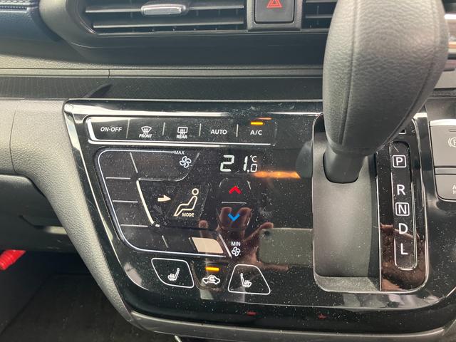 デイズ ハイウェイスター Gターボプロパイロットエディション クリアランスソナー 衝突被害軽減システム LEDヘッドランプ スマートキー アイドリングストップ ベンチシート CVT 盗難防止システム ABS ESC アルミホイール 衝突安全ボディ エアコン(8枚目)