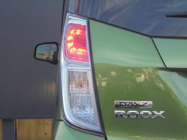 デイズルークス ６６０　Ｘ　Ｖセレクション　４ＷＤ　踏み間違い衝突防止　Ｗ電動ドア　禁煙　スマキー　ナビＴＶ　ＥＴＣ　ワンオ－ナ－車　アルミホイール　バックカメラ　キーフリー　サイドカメラ　ドライブレコーダー　オートエアコン　メモリーナビ　フルセグＴＶ（36枚目）