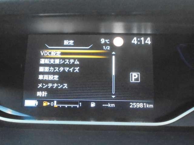 セレナ 1.2 e-POWER ハイウェイスター V 360°カメラ エマジェンシーブレーキ 1オナ スマキー バックカメラ 禁煙 LED レーンアシスト ETC ドラレコ サイドエアバック フルオートエアコン アルミホイール エアバック ABS(12枚目)