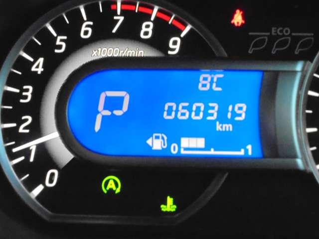 デイズルークス 660 ハイウェイスターX レーダーブレーキサポート パワースライドア iストップ 全周囲モニタ 禁煙 メモリナビ Bカメラ 1オーナー ナビ&TV エアコン Wエアバック フルセグTV キーレス ABS サイドカメラ パワステ(12枚目)