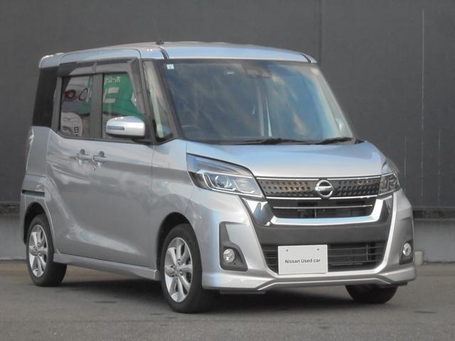 デイズルークス 660 ハイウェイスターX レーダーブレーキサポート パワースライドア iストップ 全周囲モニタ 禁煙 メモリナビ Bカメラ 1オーナー ナビ&TV エアコン Wエアバック フルセグTV キーレス ABS サイドカメラ パワステ(46枚目)