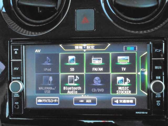 ノート ｅ－パワー　メダリスト　ＦＯＵＲ　４ＷＤ　ドライブレコーダー　ＥＴＣ　全周囲カメラ　ナビ　ＴＶ　クリアランスソナー　オートクルーズコントロール　レーンアシスト　衝突被害軽減システム　アルミホイール　オートライト　ＬＥＤヘッドランプ（5枚目）