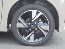 ハイウェイスター　Ｇターボプロパイロットエディション　４ＷＤ　ＥＴＣ　全周囲カメラ　両側電動スライドドア　ナビ　ＴＶ　クリアランスソナー　レーンアシスト　衝突被害軽減システム　オートライト　ＬＥＤヘッドランプ　スマートキー　アイドリングストップ（22枚目）