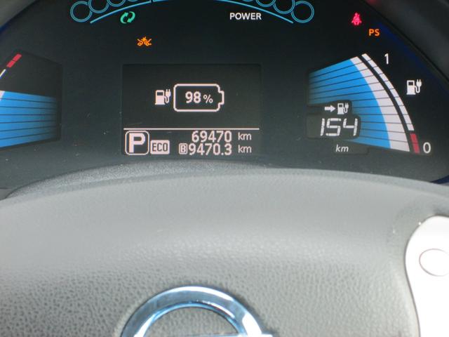 X エアロスタイル(30kwh)駆動用BT容量12セグ(19枚目)