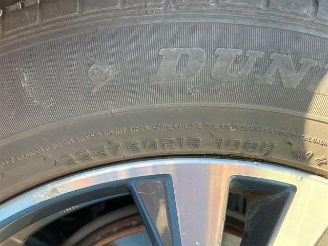 エクストレイル ２０Ｘｉ　４ＷＤ　ドライブレコーダー　ＥＴＣ　全周囲カメラ　クリアランスソナー　オートクルーズコントロール　衝突被害軽減システム　ナビ　ＴＶ　オートライト　ＬＥＤヘッドランプ　アルミホイール　スマートキー（46枚目）