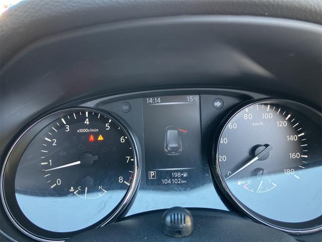 エクストレイル ２０Ｘｉ　４ＷＤ　ドライブレコーダー　ＥＴＣ　全周囲カメラ　クリアランスソナー　オートクルーズコントロール　衝突被害軽減システム　ナビ　ＴＶ　オートライト　ＬＥＤヘッドランプ　アルミホイール　スマートキー（56枚目）