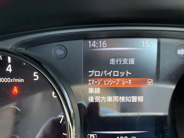 エクストレイル ２０Ｘｉ　４ＷＤ　ドライブレコーダー　ＥＴＣ　全周囲カメラ　クリアランスソナー　オートクルーズコントロール　衝突被害軽減システム　ナビ　ＴＶ　オートライト　ＬＥＤヘッドランプ　アルミホイール　スマートキー（60枚目）