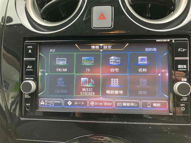 ノート ｅ－パワー　Ｘ　ＦＯＵＲ　４ＷＤ　全周囲カメラ　ナビ　ＴＶ　クリアランスソナー　レーンアシスト　衝突被害軽減システム　アルミホイール　オートライト　スマートキー　盗難防止システム　衝突安全ボディ　ＡＢＳ　バックビューモニター（41枚目）