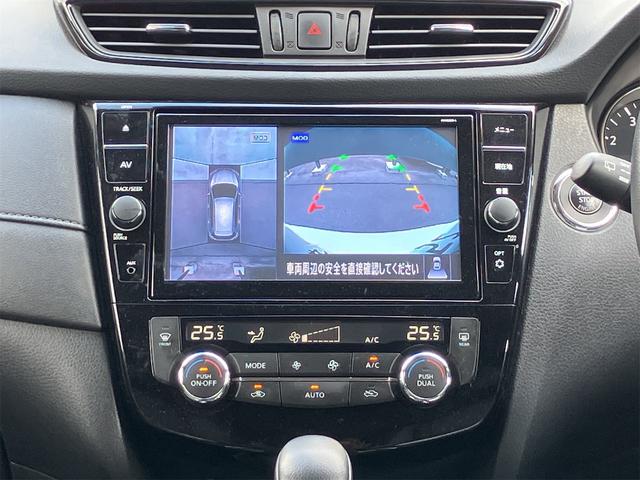 エクストレイル ２０Ｘｉ　４ＷＤ　ＥＴＣ　全周囲カメラ　クリアランスソナー　オートクルーズコントロール　衝突被害軽減システム　ナビ　オートライト　ＬＥＤヘッドランプ　ヘッドライトウォッシャー　電動リアゲート　アルミホイール（5枚目）