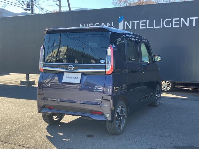 ルークス ハイウェイスター　Ｇターボプロパイロットエディション　４ＷＤ　ＥＴＣ　全周囲カメラ　両側電動スライドドア　クリアランスソナー　オートクルーズコントロール　衝突被害軽減システム　オートライト　ＬＥＤヘッドランプ　スマートキー　アイドリングストップ（20枚目）