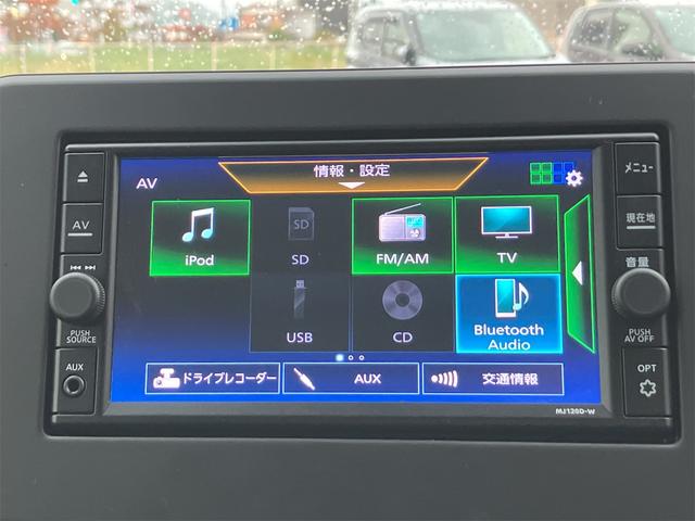 デイズ ハイウェイスター X 4WD ドライブレコーダー ETC 全周囲カメラ ナビ TV クリアランスソナー 衝突被害軽減システム オートライト LEDヘッドランプ スマートキー アイドリングストップ 電動格納ミラー(8枚目)