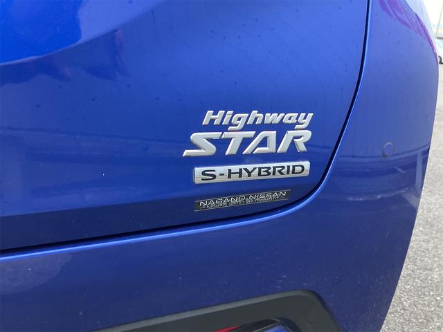 デイズ ハイウェイスター X 4WD ドライブレコーダー ETC 全周囲カメラ ナビ TV クリアランスソナー 衝突被害軽減システム オートライト LEDヘッドランプ スマートキー アイドリングストップ 電動格納ミラー(25枚目)