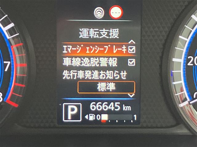 デイズ ハイウェイスター X 4WD ドライブレコーダー ETC 全周囲カメラ ナビ TV クリアランスソナー 衝突被害軽減システム オートライト LEDヘッドランプ スマートキー アイドリングストップ 電動格納ミラー(54枚目)