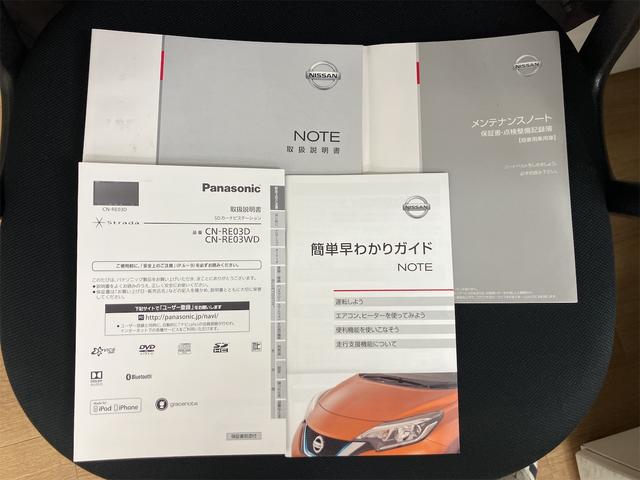 ノート Ｘ　ＦＯＵＲ　スマートセーフティエディション　４ＷＤ　ドライブレコーダー　ＥＴＣ　全周囲カメラ　ナビ　ＴＶ　クリアランスソナー　レーンアシスト　衝突被害軽減システム　オートライト　スマートキー　電動格納ミラー　ＣＶＴ　盗難防止システム（21枚目）