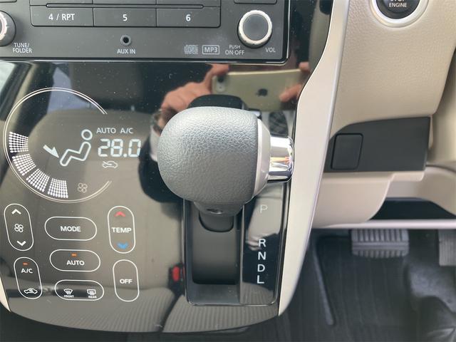 デイズ X 全周囲カメラ クリアランスソナー 衝突被害軽減システム スマートキー アイドリングストップ 電動格納ミラー ベンチシート CVT 盗難防止システム ABS ESC CD ミュージックプレイヤー接続可(43枚目)