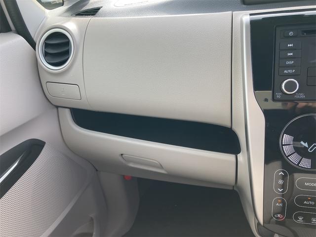 デイズ X 全周囲カメラ クリアランスソナー 衝突被害軽減システム スマートキー アイドリングストップ 電動格納ミラー ベンチシート CVT 盗難防止システム ABS ESC CD ミュージックプレイヤー接続可(56枚目)